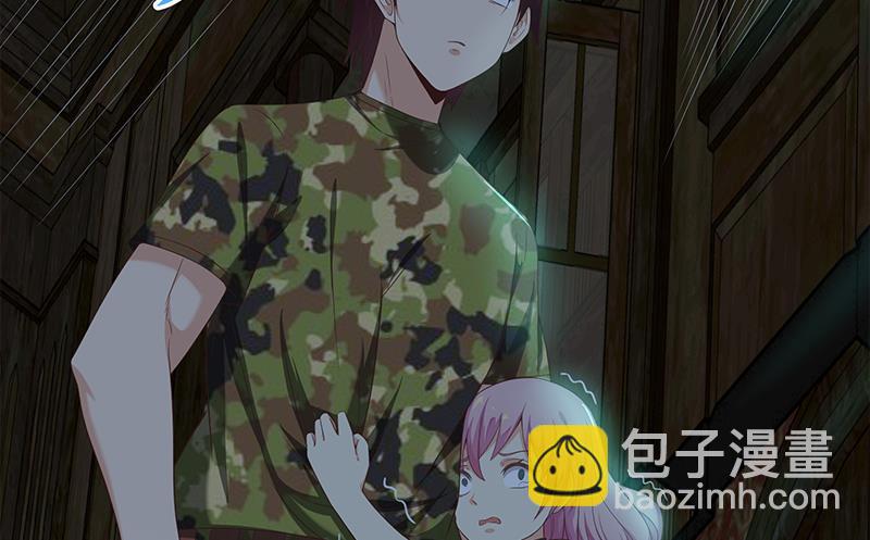 都是黑絲惹的禍 - 第二季 第71話 吊橋效應(1/2) - 2