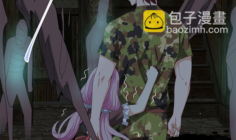 都是黑絲惹的禍 - 第二季 第71話 吊橋效應(1/2) - 5