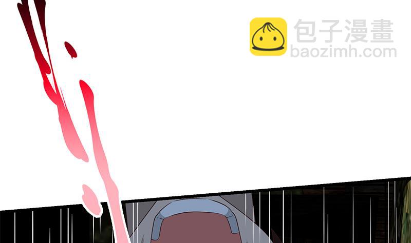 都是黑絲惹的禍 - 第二季 第71話 吊橋效應(1/2) - 3