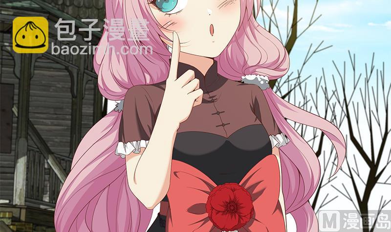 都是黑絲惹的禍 - 第二季 第71話 吊橋效應(1/2) - 1