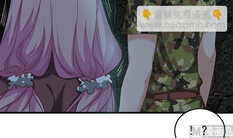 都是黑絲惹的禍 - 第二季 第73話 想起了媽媽(1/2) - 4