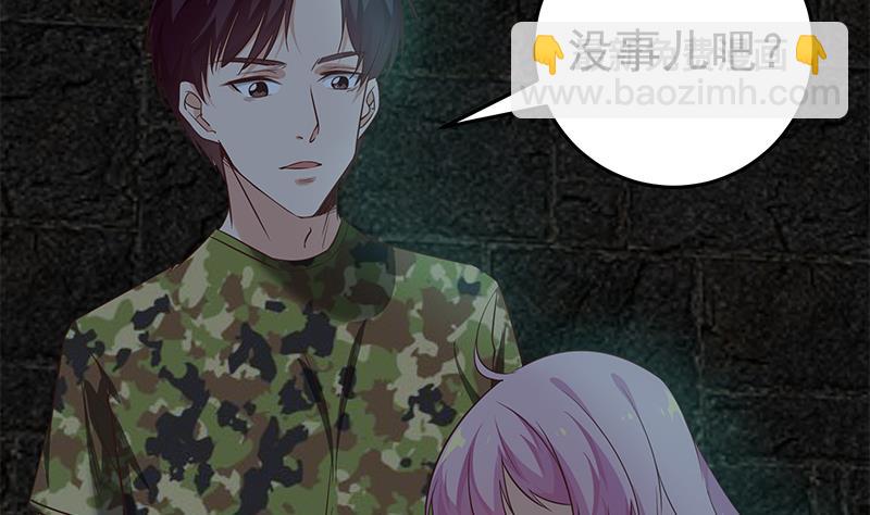 都是黑絲惹的禍 - 第二季 第73話 想起了媽媽(1/2) - 8