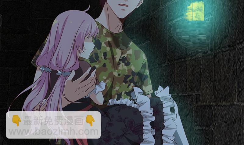 都是黑絲惹的禍 - 第二季 第73話 想起了媽媽(1/2) - 3