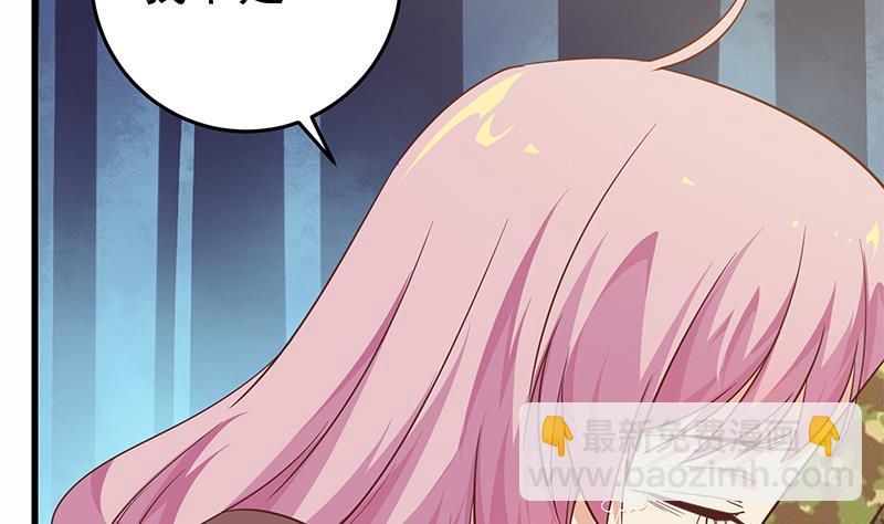 都是黑絲惹的禍 - 第二季 第73話 想起了媽媽(1/2) - 4