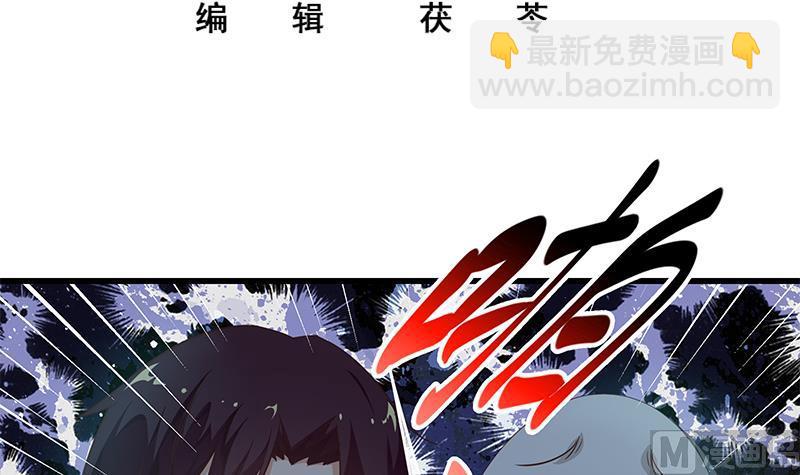 都是黑絲惹的禍 - 第二季 第73話 想起了媽媽(1/2) - 3