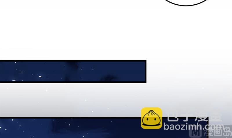 都是黑絲惹的禍 - 第二季 第73話 想起了媽媽(1/2) - 6