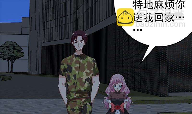 都是黑絲惹的禍 - 第二季 第73話 想起了媽媽(1/2) - 2