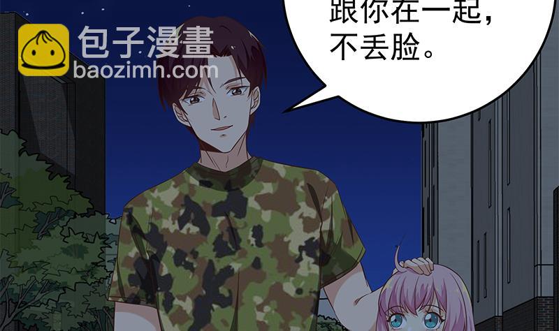 都是黑絲惹的禍 - 第二季 第73話 想起了媽媽(1/2) - 4