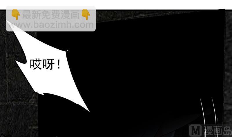 都是黑絲惹的禍 - 第二季 第73話 想起了媽媽(1/2) - 6