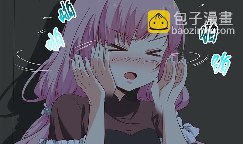 都是黑絲惹的禍 - 第二季 第75話 我不要借錢！ - 4