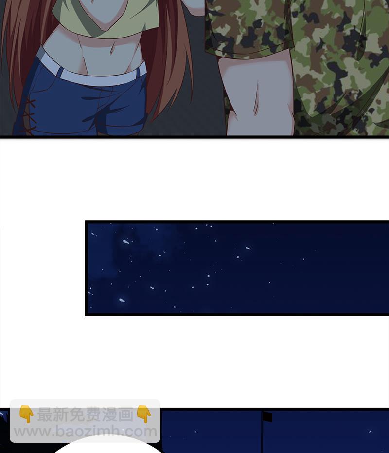 都是黑絲惹的禍 - 第二季 第75話 我不要借錢！ - 5