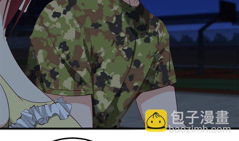 都是黑絲惹的禍 - 第二季 第75話 我不要借錢！ - 4