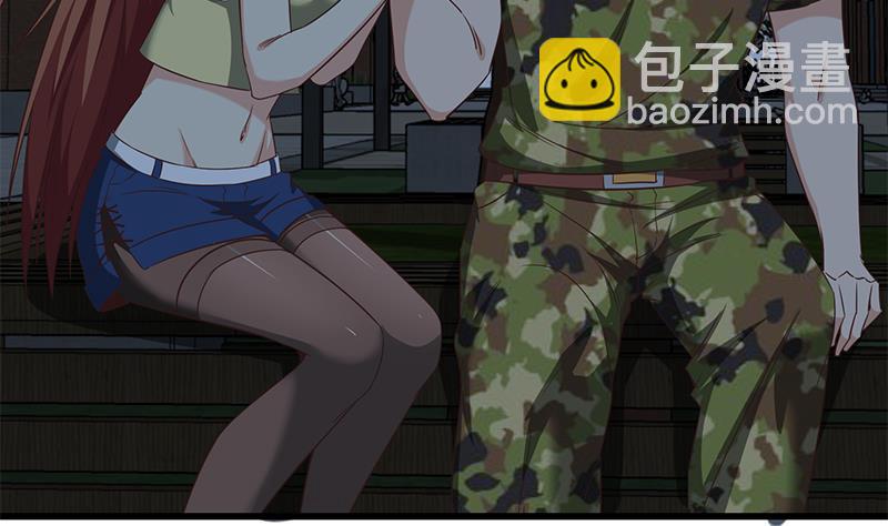 都是黑絲惹的禍 - 第二季 第75話 我不要借錢！ - 7