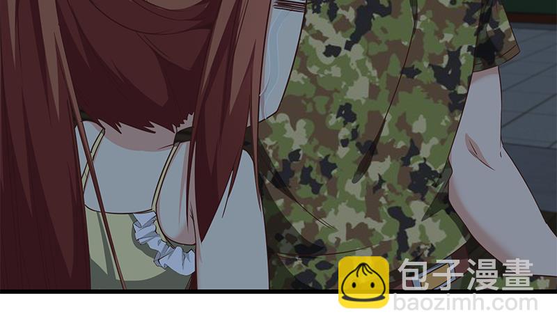 都是黑絲惹的禍 - 第二季 第75話 我不要借錢！ - 5