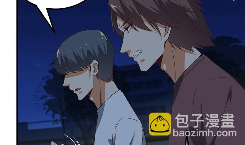 都是黑絲惹的禍 - 第二季 第77話 背景深厚(1/2) - 2