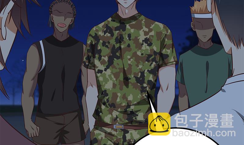 都是黑絲惹的禍 - 第二季 第77話 背景深厚(1/2) - 5