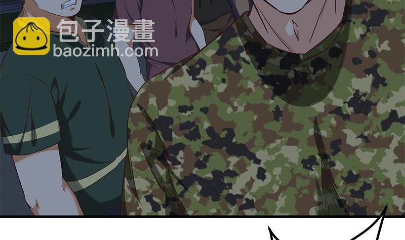 都是黑絲惹的禍 - 第二季 第77話 背景深厚(1/2) - 6