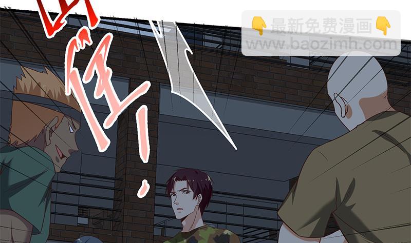 都是黑絲惹的禍 - 第二季 第77話 背景深厚(1/2) - 7