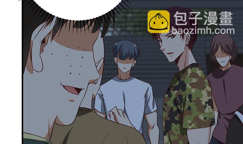 都是黑絲惹的禍 - 第二季 第77話 背景深厚(1/2) - 2