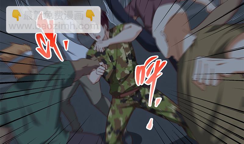 都是黑絲惹的禍 - 第二季 第77話 背景深厚(1/2) - 8