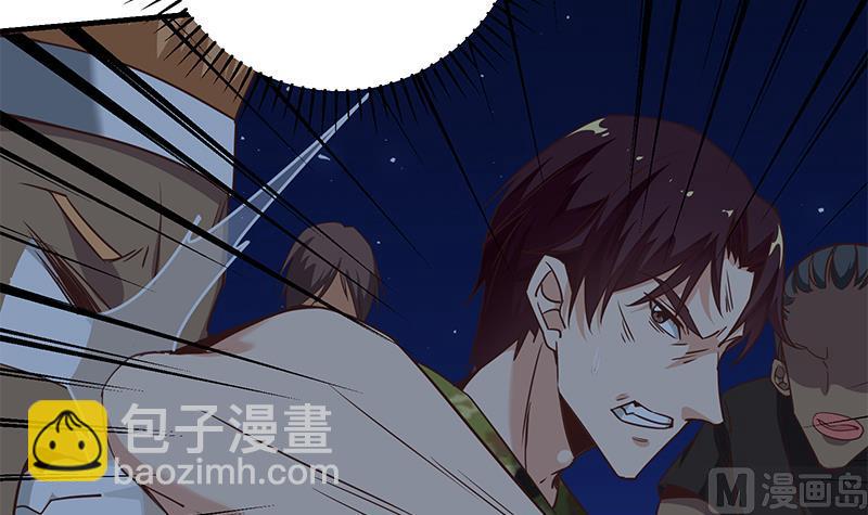 都是黑絲惹的禍 - 第二季 第77話 背景深厚(1/2) - 2