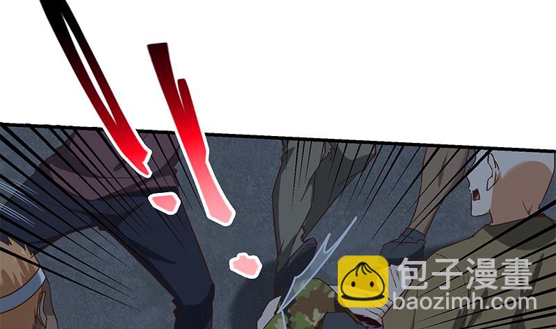 都是黑絲惹的禍 - 第二季 第77話 背景深厚(1/2) - 1