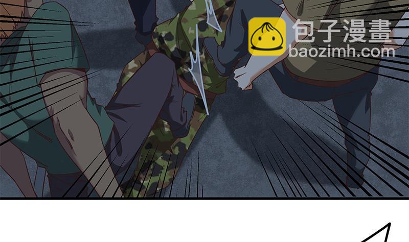 都是黑絲惹的禍 - 第二季 第77話 背景深厚(1/2) - 2