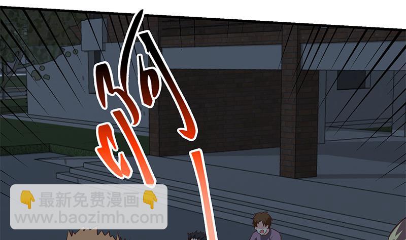 都是黑絲惹的禍 - 第二季 第79話 幹倒！ - 3