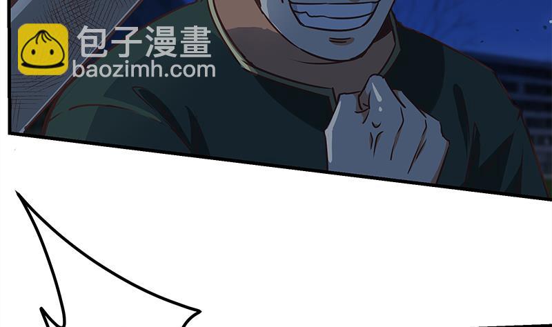 都是黑絲惹的禍 - 第二季 第79話 幹倒！ - 5