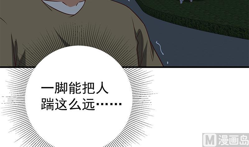 都是黑絲惹的禍 - 第二季 第79話 幹倒！ - 7