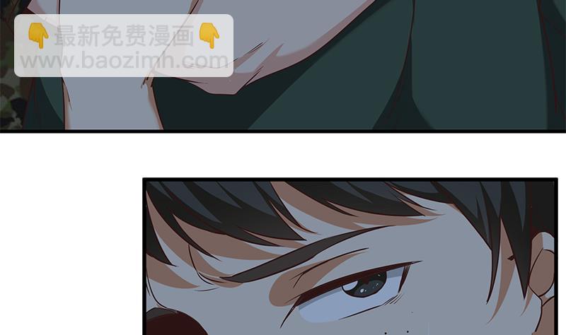 都是黑絲惹的禍 - 第二季 第79話 幹倒！ - 5