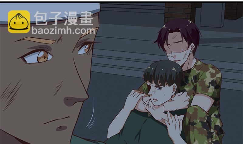 都是黑絲惹的禍 - 第二季 第79話 幹倒！ - 1