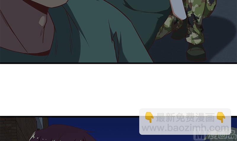 都是黑絲惹的禍 - 第二季 第79話 幹倒！ - 2