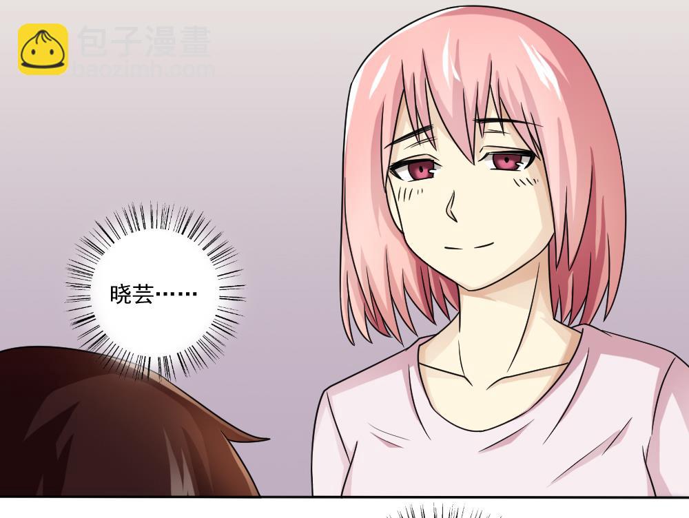 都是黑絲惹的禍 - 第34話 最重要的人 - 1