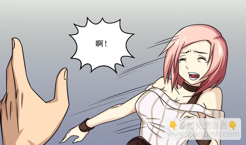 都是黑絲惹的禍 - 第34話 最重要的人 - 4