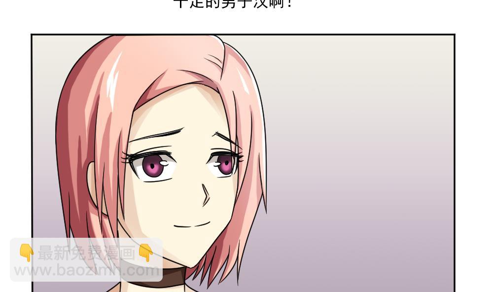 都是黑絲惹的禍 - 第34話 最重要的人 - 3