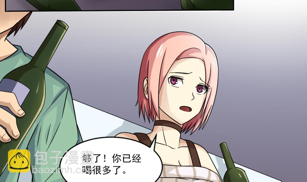 都是黑絲惹的禍 - 第34話 最重要的人 - 3