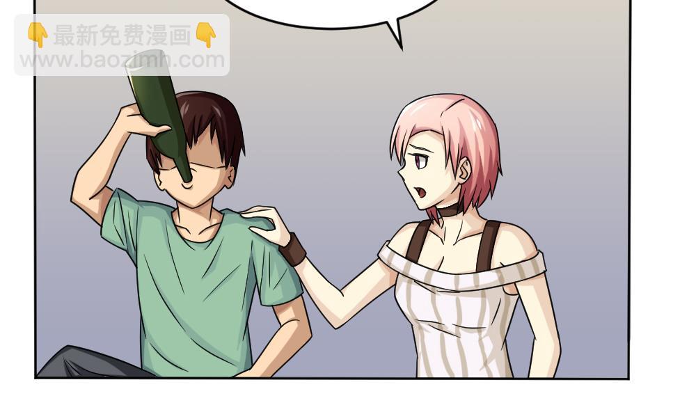 都是黑絲惹的禍 - 第34話 最重要的人 - 6