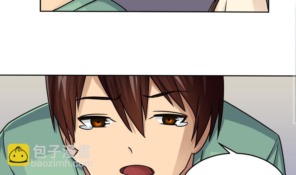 都是黑絲惹的禍 - 第34話 最重要的人 - 1