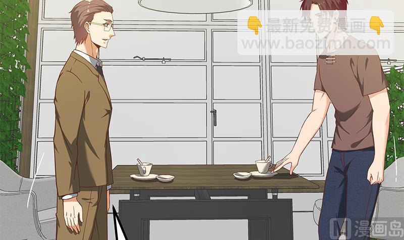 都是黑絲惹的禍 - 第二季 第83話 逆襲交談(2/2) - 1