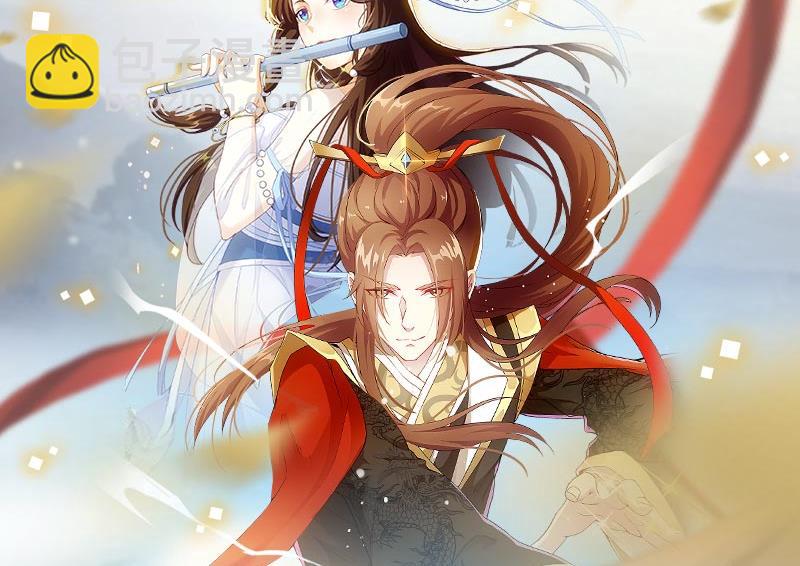 都是黑絲惹的禍 - 第二季 第85話 槍聲！(2/2) - 1