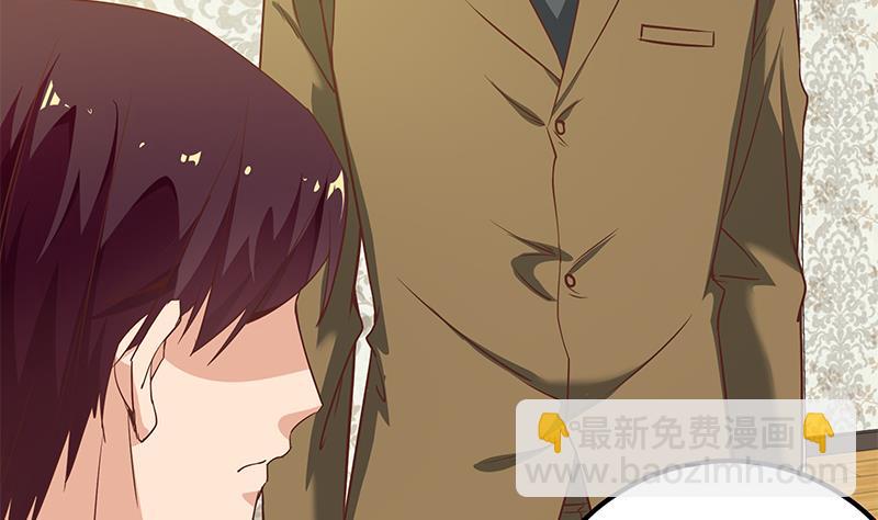 都是黑絲惹的禍 - 第二季 第87話 人的等級 - 4