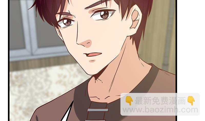 都是黑絲惹的禍 - 第二季 第87話 人的等級 - 6