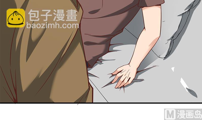 都是黑絲惹的禍 - 第二季 第87話 人的等級 - 2