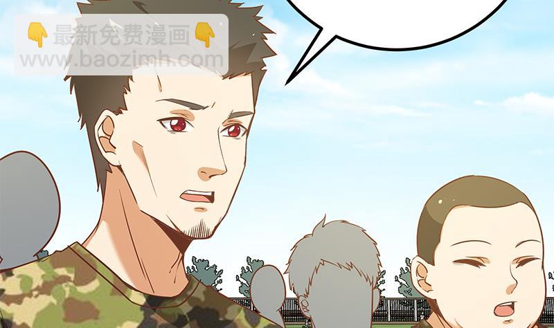 都是黑絲惹的禍 - 第二季 第89話 失蹤的劉忙(1/2) - 2