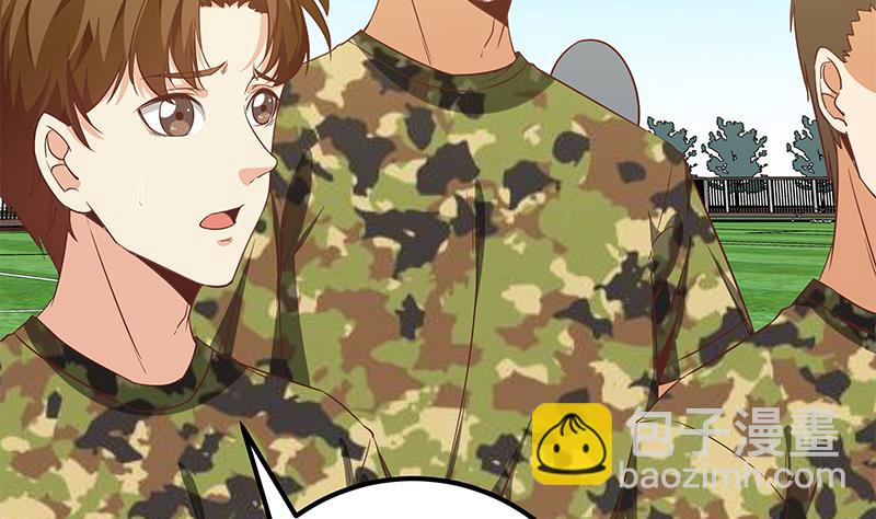 都是黑絲惹的禍 - 第二季 第89話 失蹤的劉忙(1/2) - 5