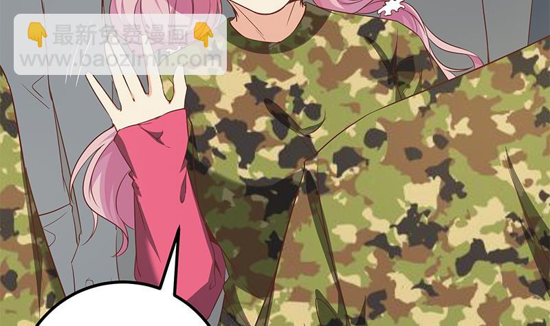 都是黑絲惹的禍 - 第二季 第89話 失蹤的劉忙(1/2) - 1