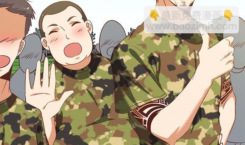 都是黑絲惹的禍 - 第二季 第89話 失蹤的劉忙(1/2) - 6