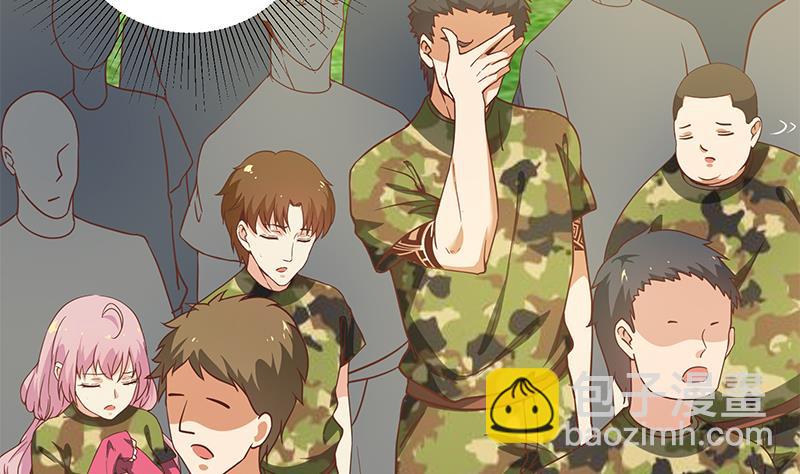 都是黑絲惹的禍 - 第二季 第91話 逼王登場！ - 3