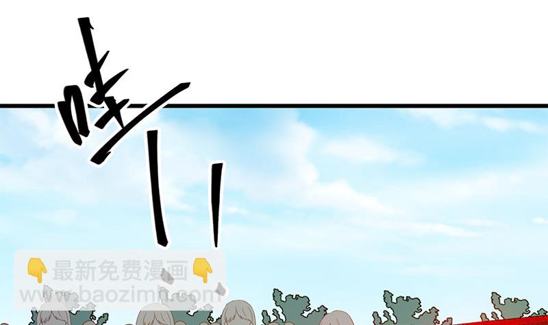 都是黑絲惹的禍 - 第二季 第91話 逼王登場！ - 4